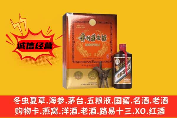 雅安上门回收精品茅台酒